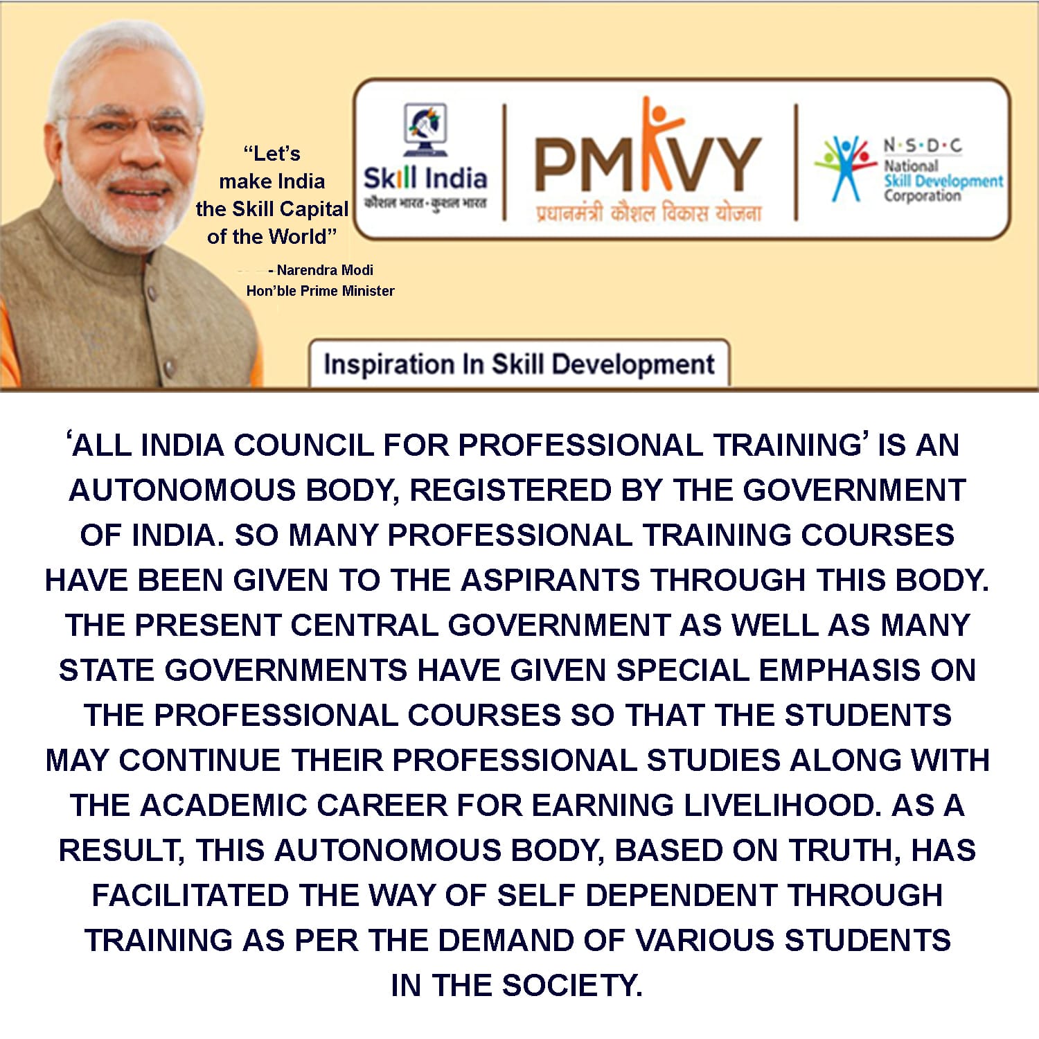 skill india